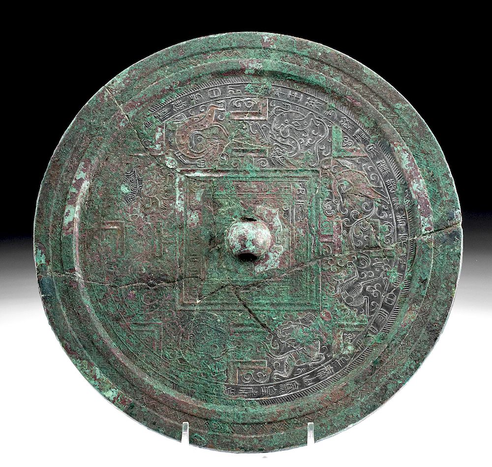 Appraisal: Chinese Sui Tang Bronze Mirror - Animals in Relief East