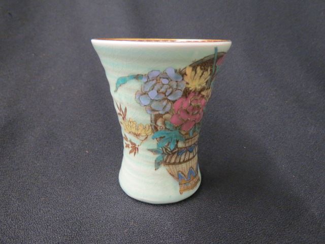 Appraisal: Clarice Cliff Royal Staffordshire Vase basket of flowers fine gold