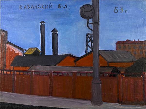 Appraisal: Mikhail Roginsky Russian - Kazansky Railway Station signed in Cyrillic