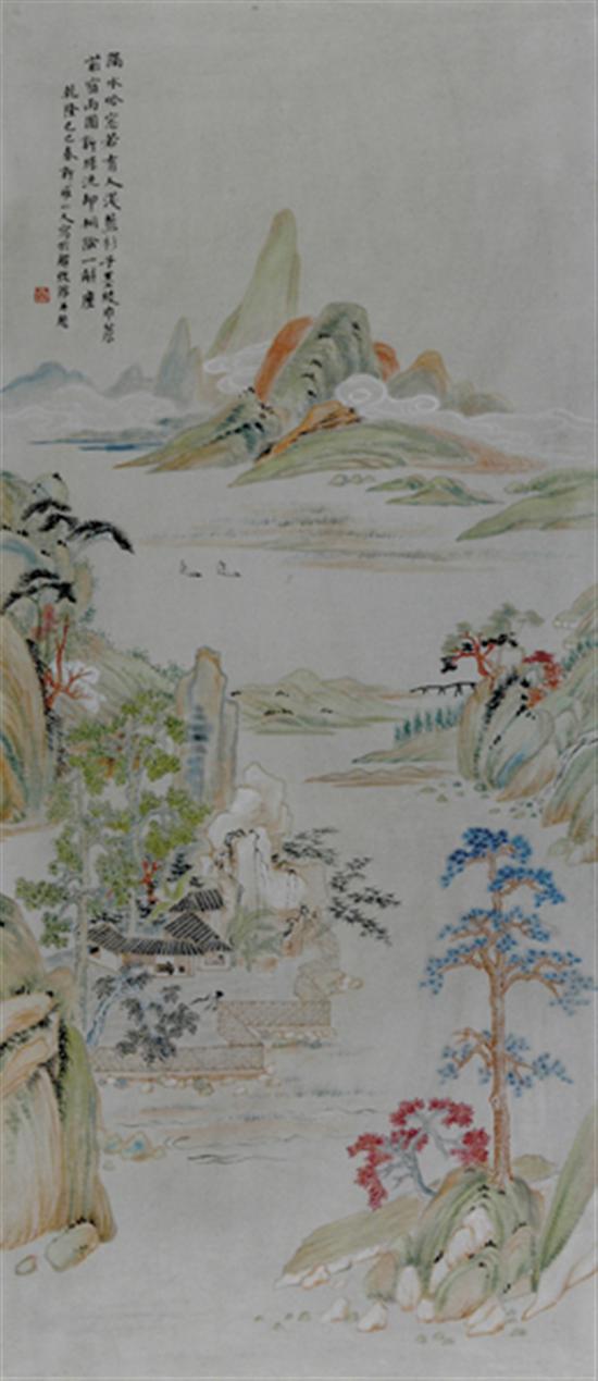 Appraisal: Chinese school th th century SCENIC LANDSCAPEwatercolor framed marked upper