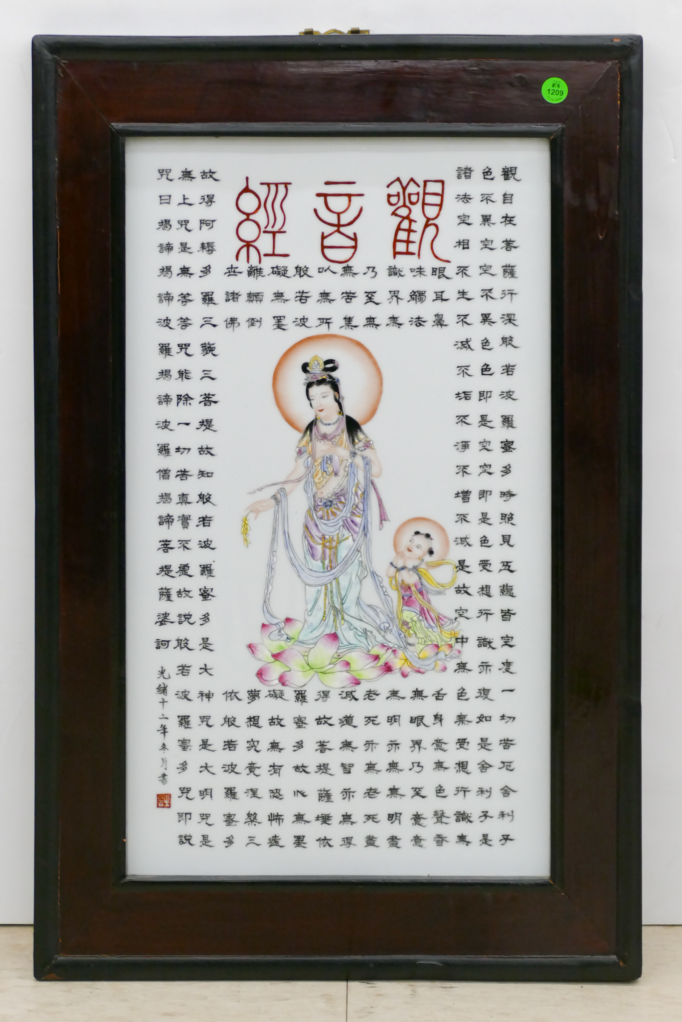 Appraisal: Chinese Buddhist Scripture Painted Porcelain Plaque Framed ''x ''