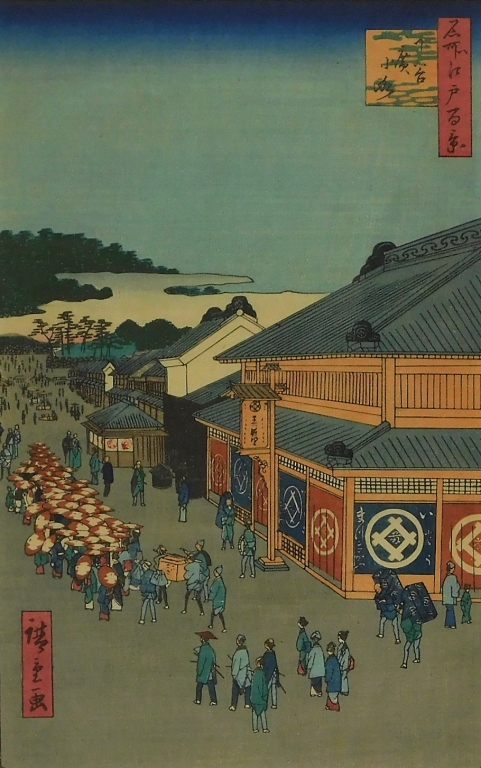 Appraisal: UTAGAWA HIROSHIGE VIEW OF SHITAYA HIROKOJI PRINT Japan - From