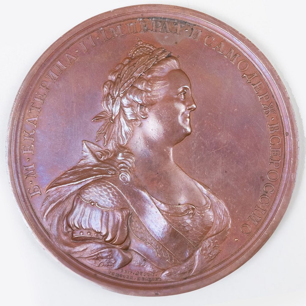 Appraisal: Commemorative Russian Bronze Medal and a Commemorative Russian Silver Medal