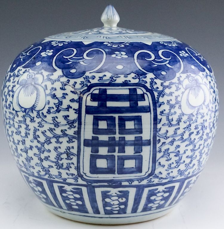 Appraisal: Chinese Blue And White Porcelain Ginger Jar Chinese export porcelain