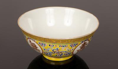 Appraisal: A Chinese famille rose bowl th Century the exterior decorated