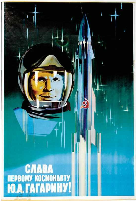 Appraisal: Rare Soviet Space Race propaganda posters dated GLORY TO THE