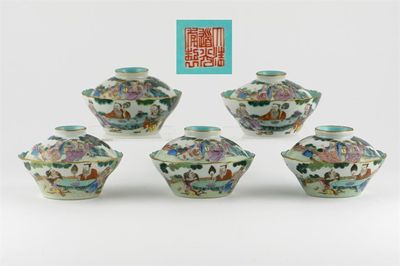 Appraisal: Five Chinese famille rose covered bowls painted with figures in