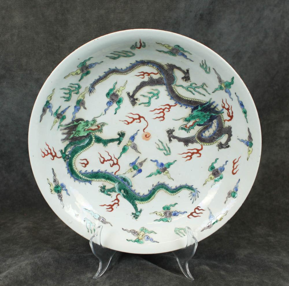 Appraisal: CHINESE WUCAI PORCELAIN DISH double dragon design blue underglaze Kangxi