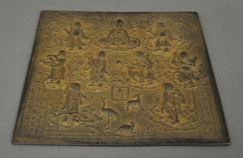 Appraisal: - Square Chinese cast iron plaque with raised relief figures