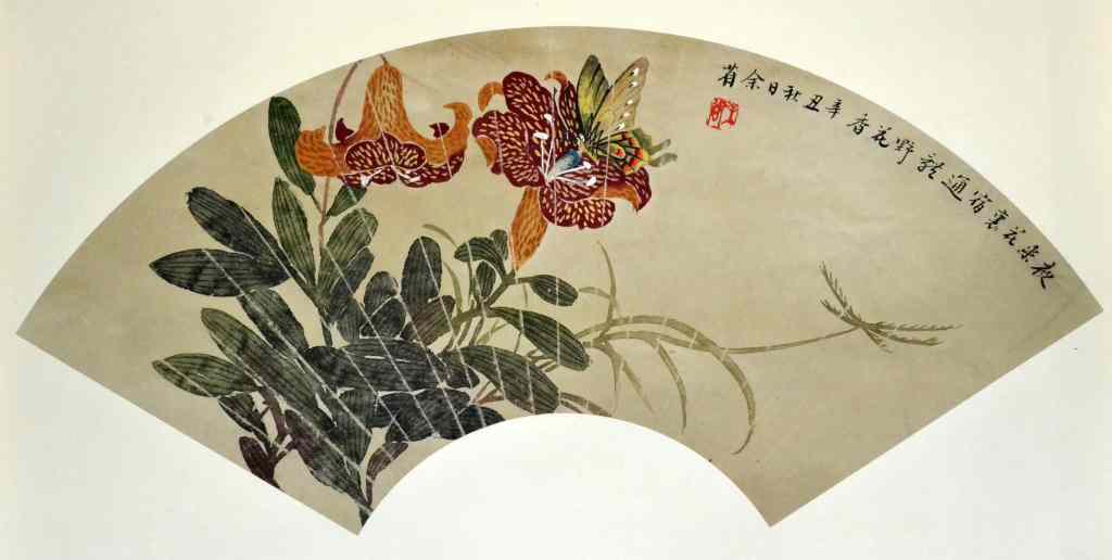 Appraisal: Attrb Yu Sheng Chinese Fan PaintingFinely painted to depict lotus