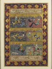 Appraisal: A Persian painting depicting six hunting scenes measuring approx x