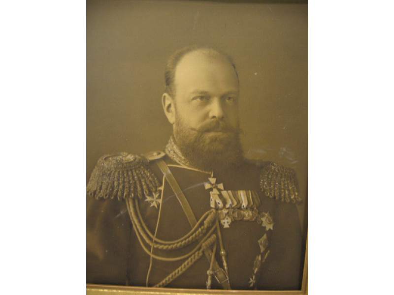 Appraisal: BUST-LENGTH ROYAL PHOTOGRAPH Military dressed figure with full beard and