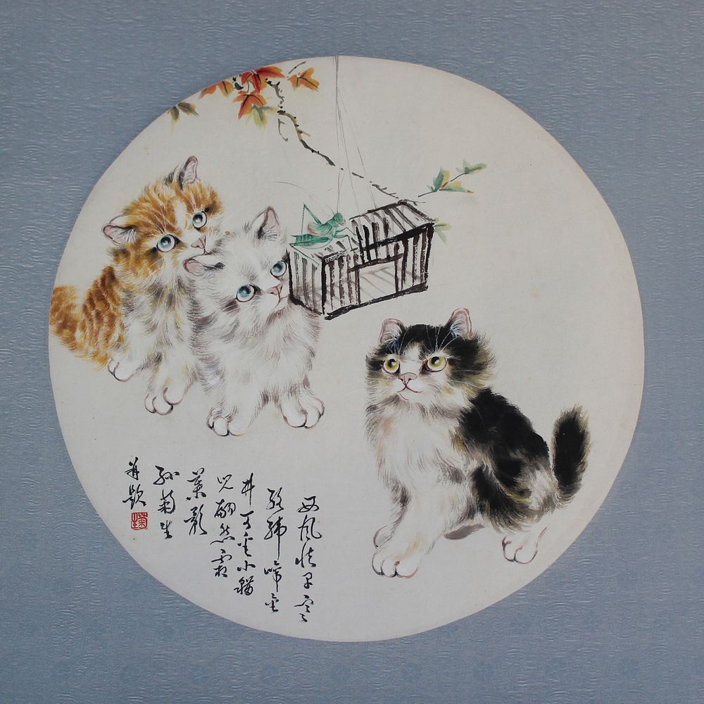 Appraisal: Sun Jusheng B Cats Sun Jusheng Chinese B Cats Watercolor