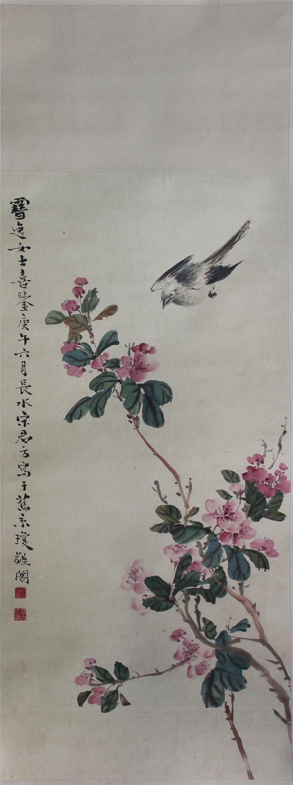 Appraisal: SONG JUNFANG CHINESE - BIRD AND FLOWERS Ink and watercolor