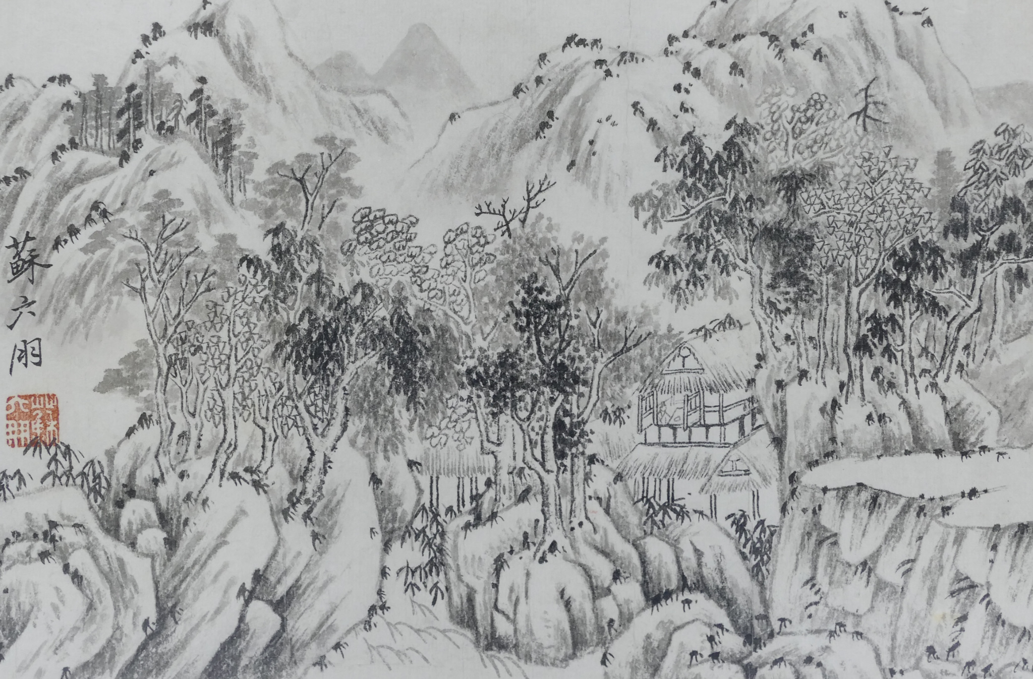 Appraisal: Liupeng Su - Chinese ''Mountainous Landscape'' Album Painting Watercolor on