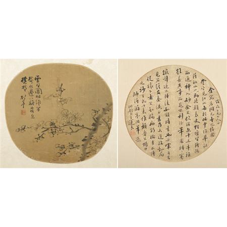 Appraisal: Wang Yunchang th Century Calligraphy Together with Songnian th Century