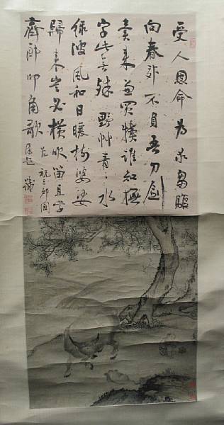 Appraisal: A hanging scroll Ink on paper signed with two seals