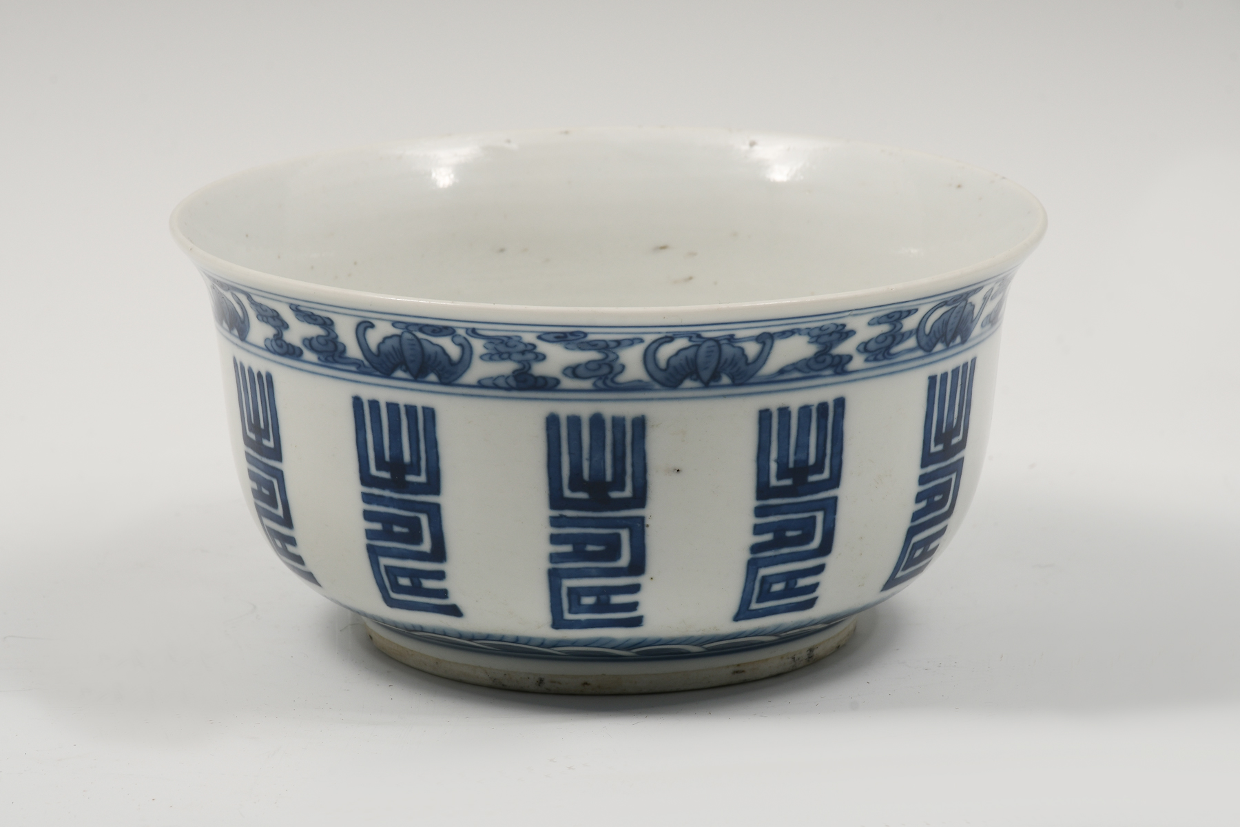 Appraisal: CHINESE BLUE WHITE PORCELAIN BOWL Late 's Chinese porcelain bowl