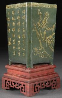 Appraisal: CHINESE CARVED GILT JADE BRUSHPOT A CHINESE CARVED AND GILT