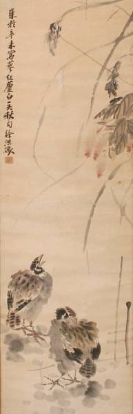 Appraisal: Unidentifed Chinese artist Two birds and water weeds Framed and