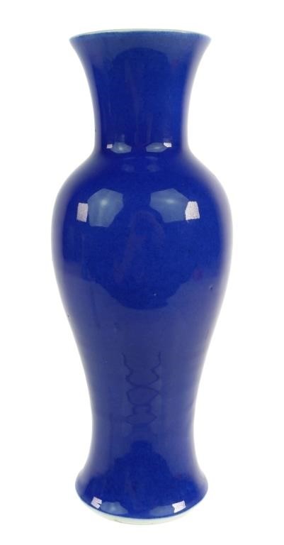 Appraisal: Chinese vase with cobalt or royal blue glaze ceramic vase