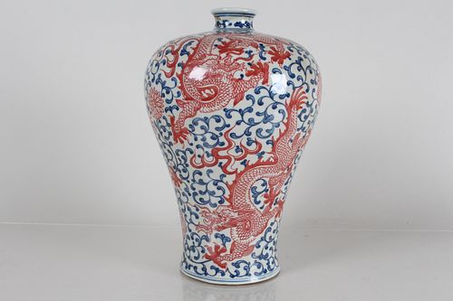 Appraisal: A CHINESE DETAILED DRAGON-DECORATING PORCELAIN FORTUNE A Chinese Detailed Dragon-decorating