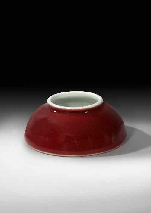 Appraisal: A Chinese porcelain 'sang de boeuf' glazed water pot ins