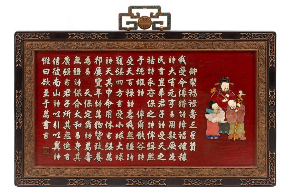 Appraisal: Chinese Embellished Red Lacquer Fu Lu Shou' Sanxing Wall Plaque