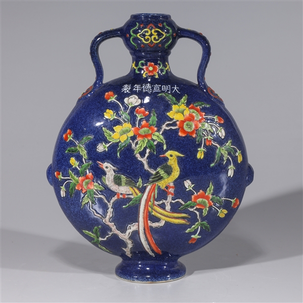 Appraisal: Chinese enameled porcelain vase with molded handles and bird and