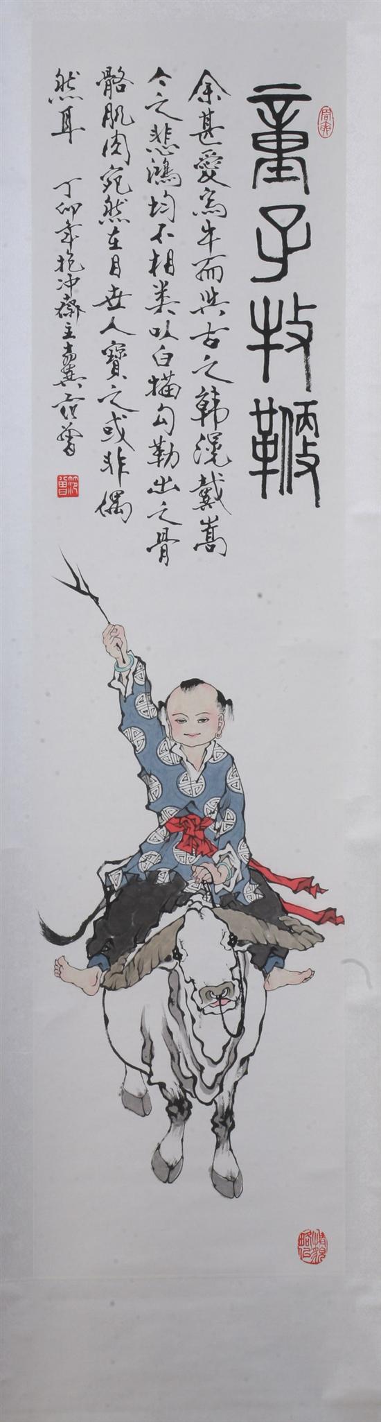 Appraisal: AFTER FAN ZENG Chinese b CHILD ON BUFFALO BACK ink