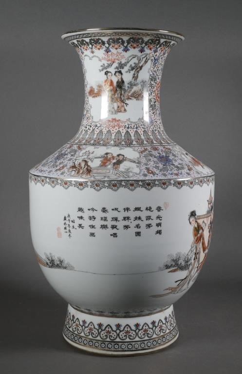 Appraisal: Chinese vase with decorative borders on the top and bottom