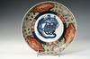 Appraisal: LOW BOWL - th c Imari dragon plate with gold