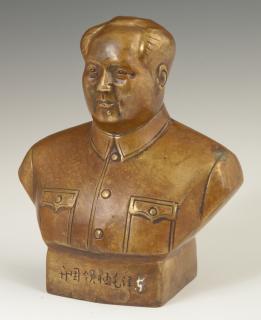 Appraisal: Chinese Cast and Engraved Bronze Bust of Mao Zedon Chinese