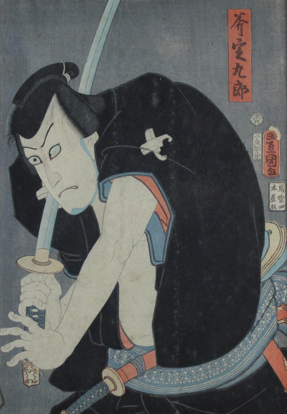 Appraisal: GROUP OF JAPANESE UKIYO-E WOODBLOCK PRINTS EDO MEIJI PERIOD including