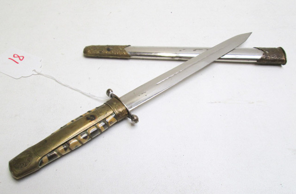 Appraisal: WORLD WAR TWO CHINESE DAGGER double sided blade with center