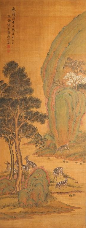 Appraisal: ATTRIBUTED TO SHEN QUAN - c A scroll painted with