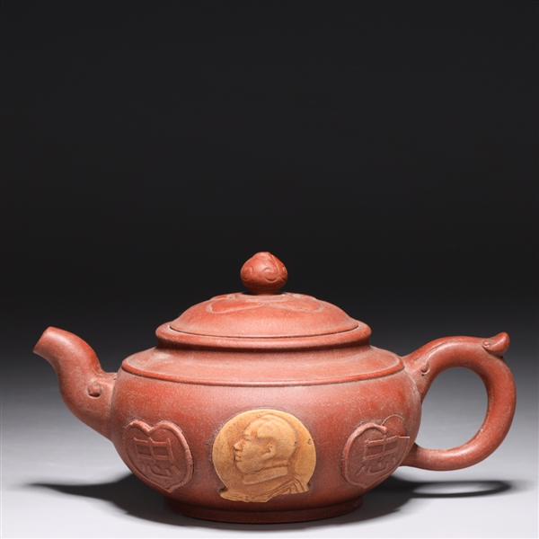 Appraisal: Chinese Yi Xing pottery teapot with calligraphy to body seal