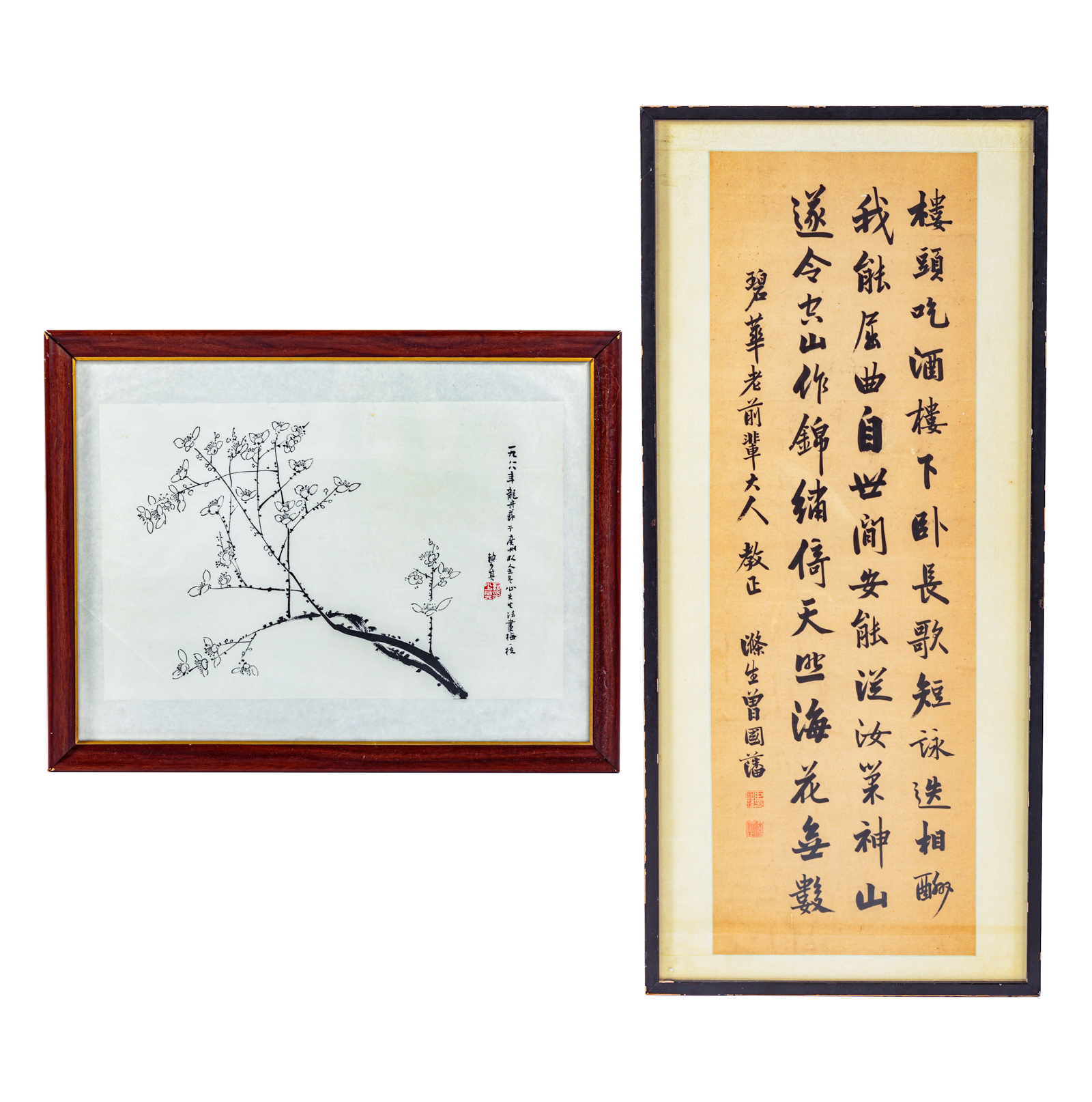 Appraisal: TWO ASIAN CALLIGRAPHIC SCROLL PANELS FRAMED Chinese School A Flowering