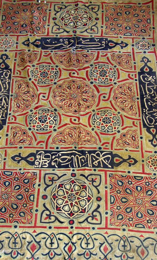 Appraisal: th century Islamic fabric tent panel with repeating geometric designs