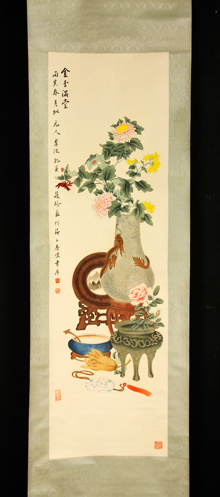 Appraisal: - Chinese Scroll W C Scroll watercolor painting China of