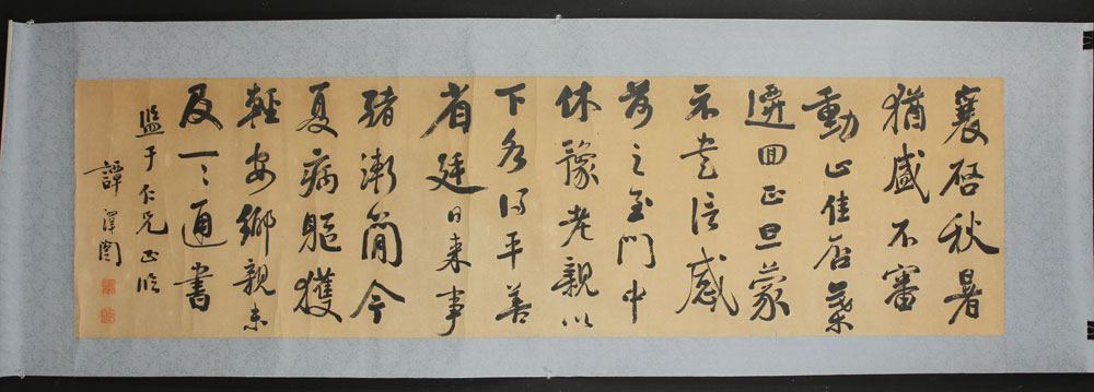 Appraisal: - Chinese Calligraphy Calligraphy China Republic Period signed Tan Ze-Kai