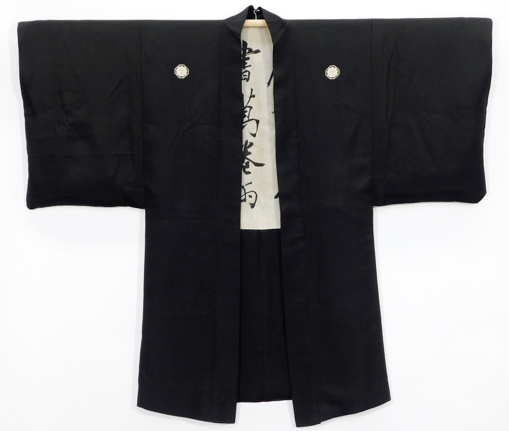 Appraisal: MEIJI PERIOD MEN'S FIVE CRESTED HAORI JACKET Japan Circa Simple