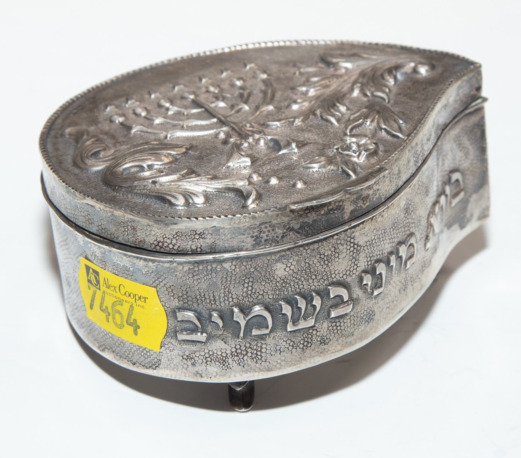 Appraisal: PERSIAN SILVER SPICE BOX BESAMIN th century with copper press