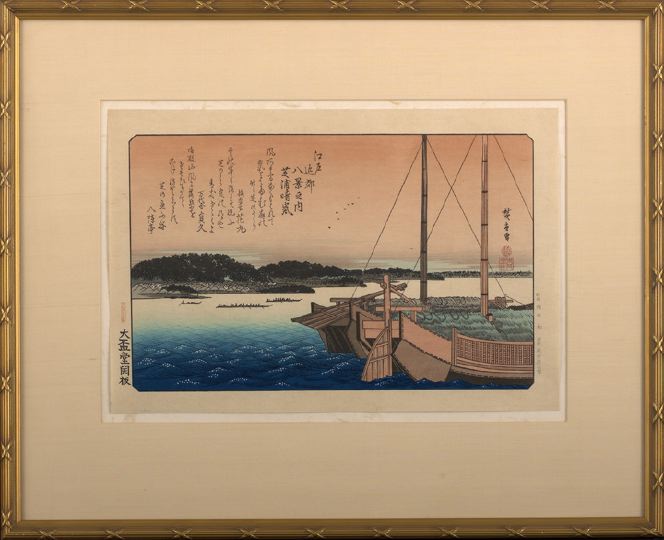 Appraisal: Japanese Framed Woodblock Print early th century signed Hiroshige depicting