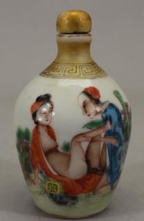 Appraisal: Signed Erotic Chinese Snuff Bottle Signed Erotic Chinese Snuff Bottle