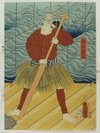 Appraisal: JAPANESE WOODBLOCK PRINT - Man with Paddle at Ocean's Edge