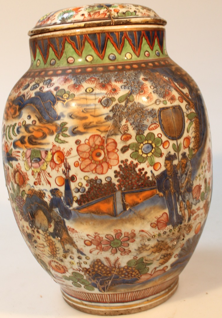 Appraisal: A Chinese porcelain polychrome decorated jar and cover the shouldered