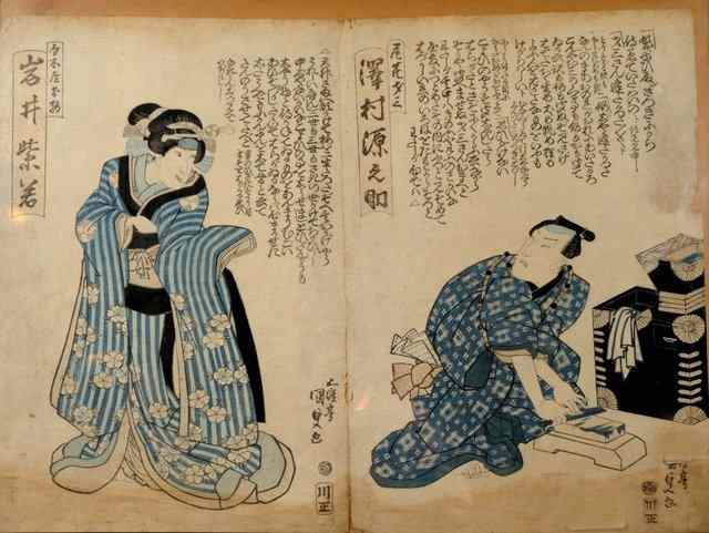 Appraisal: UTAGAWA KUNISADADiptych woodblock print showing a Japanese man sharpening a