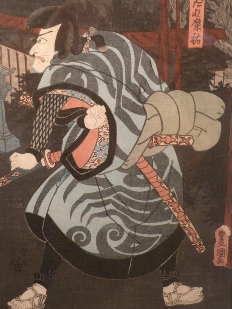 Appraisal: Toyokuni III - A Japanese woodcut print of a samurai