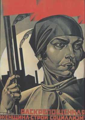 Appraisal: Framed Reproduction of a Russian Woman Worker Poster Reproduction of